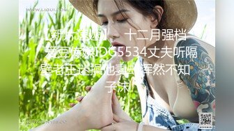 《台湾情侣泄密》眼镜哥和极品明星颜值的女友啪啪啪遭曝光 (1)