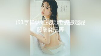 【新片速遞】   端庄气质美少妇黑丝道具自慰，露脸深喉插嘴特写跳蛋大鲍鱼，近景特写多水蝴蝶粉逼