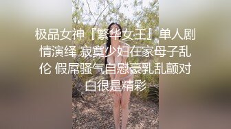 Al&mdash;刘思瑶 与黑人大肉棒