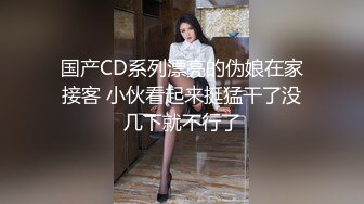 【约战技校妹妹】爆炸身材金发妹，细腰极品巨乳，扶腰后入爆操，一对豪乳直晃，让人羡慕