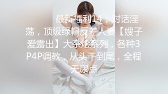 自持相机拍摄淫照的娇妻 舔逼女上位