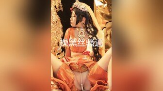 【新片速遞】顶级名场面，两个妹子各有各的美，齐逼短裙就来了，小哥哥手脚并用 全身都没有闲着，两个妹子轮流操，一个被操 一个就舌头舔 