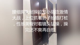 意淫妹妹  超顶硬核在KTV里跟妹妹激战 鲜嫩白虎后入真的很享受 一直干到卫生间 高潮榨射回味无穷