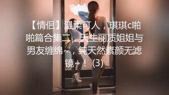 【新片速遞 】 少妇勾引弟弟，青春期的启蒙老师❤️浑身透白的肌肤，弟弟血脉扩张，看着眼前的女人爱不释手！