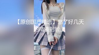 《舞_蹈学_校TP》微毛大肥B妹子 目不转睛的看着手机