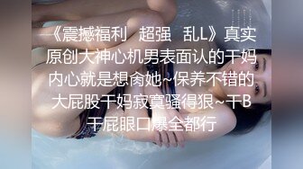 我的母狗房东❤️大我几岁的房东少妇像条狗一样任我摆布排卵期强制内射灌满流出隔着屏幕都能感受到她身上的骚味