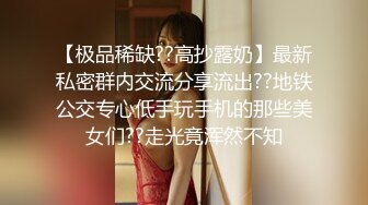 【新片速遞】 双女两个闺蜜露脸情趣吊带，露脸自慰互相掰穴，特写粉穴道具自慰插穴