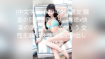 [无码破解]SNIS-887 女子校生 強?制?連?結 満員痴漢車両 天使もえ