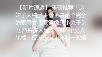  2024-05-26 XB-167 杏吧傳媒 3000約了個初次下海的純欲女神