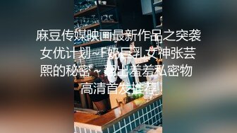 【新片速遞】  酒店约炮骚逼❤️操逼就要狠，掐她脖子狠操她，教训她~干到骚逼身体抽动❤️狂浪呻吟！叫声销魂吊炸天！