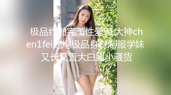 最新流出FC2-PPV无修正系列雪白肌肤大奶子30岁绿帽人妻少妇白虎粉屄内射中出