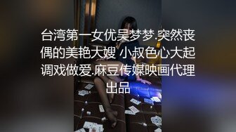   淫妻 我在操你老婆 你老婆说喜欢我 你在录像 逼里插着大跳蛋被操高潮好几次 撒娇求内射