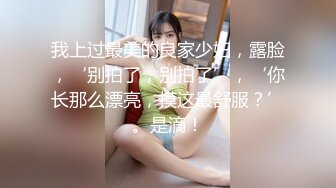 《极品CP魔手外购》潜入女厕赤裸裸拍脸拍逼各种美女小姐姐方便~有惊喜小妹子看黄片疯狂紫薇这手法没少自己玩 (1)