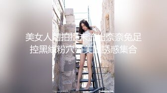 极品女团小姐姐【TAERI】最新喷血骚气诱惑写真 户外露出2