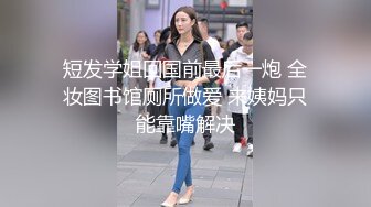 孤独的少妇黑丝露脸被渣男老公把逼都快玩肿了，镜头前捂着嘴整只手插逼里搅拌，道具玩弄茄子都上了高潮喷水