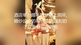 新人探花小严酒店高端约炮极品模特身材外围-甜美可爱170大长腿