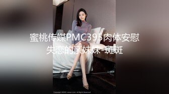 漂亮美眉 身材不错 大浪股 无毛鲍鱼 骚叫不停