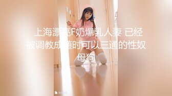 STP25159 【美女落九川】高颜值20岁，活力美少女，极品美臀半脱下内裤，特写揉搓小穴，撩起衣服露大奶，手指扣穴爽的