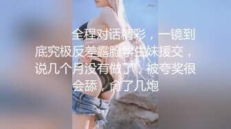 成都小美女，夜晚街头吃喝玩乐一条龙，【瘦不下来的欢小姐】，几瓶啤酒助兴，跟男友激情啪啪，娇喘阵阵销魂中 (8)