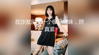 李丽莎网红脸的颜值外围卖淫女回家搞了两次