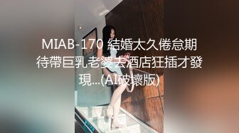  极品尤物女神姐妹花！幸福老哥双飞名场面，双女抢着吃JB，扒开丁字裤骑乘位