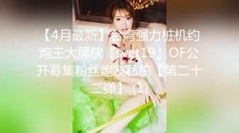 OnlyFans 短发妹子【Kitty】7月份最新性爱啪啪订阅福利第二弹 2