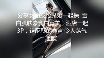 考试结束呆萌小妹露脸镜头前赚外快，拿着新买的跳弹塞进逼里自慰呻吟，听狼友指挥撅着屁股给狼友看骚穴特写