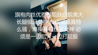 一个星期拿下的小幼师，佛山的骚女有吗？