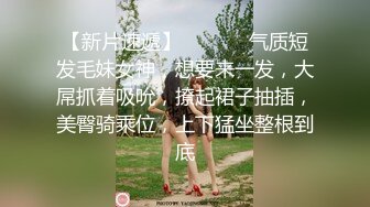 ＳＯＤ暴露调教研修３