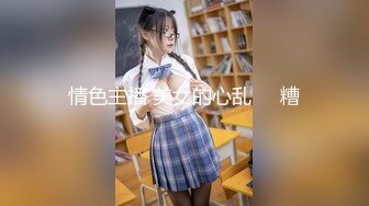 【极品❤️淫娃学妹】鸡教练✨ 网黄推特摄影师专属学妹玩物 Cos胡桃受孕目标 爆肏美少女淫声浪叫 顶宫抽射