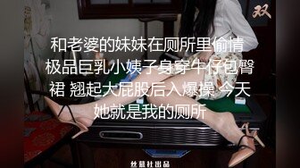 皇家華人 RAS0213 與知名女優的檔車之旅 第壹視角烏來溫泉色氣全開 林思妤