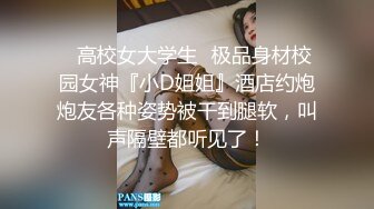 [2DF2] 苗条大长腿小姐姐，抠穴观音坐莲深得师傅精髓[BT种子]