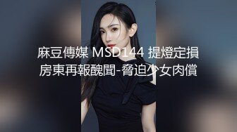 女上位，最后几秒手势认证申请自拍达人