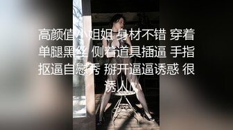 一群美女各种毛穴白虎嫩B视觉盛宴打包合集（二） (14)