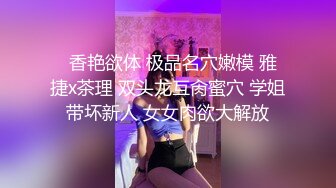 【极品??女神】推特巨乳网红『芙烈亚』大尺度露出私拍 各种场所露出 商场街道 全裸爬楼道 人前露出啪啪 高清720P版