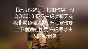 精東影業 JDBC053 姐弟亂倫的第一次體驗 吳文淇