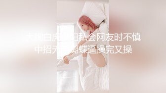 2024年新流出平面模特下海【Akiko】绝美极品木瓜奶 一线天鲍鱼又肥又嫩，整个床单全是淫水，大长腿 (1)