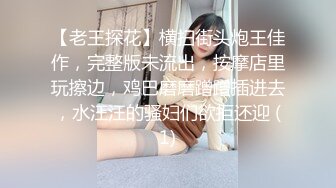 【古月探花】良家夫妻偷拍自己老婆，温柔少妇骚逼淫水多，真实叫床声让你射