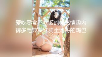 【新片速遞】伪娘贴贴 舌头伸出来 小对象都老夫老妻了还害羞 小鸡鸡已经雌堕了 做不了1了 无套内射 