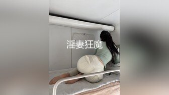 ⭐极品蜜桃小翘臀⭐“我去…啊…你怎么…这么硬，我不是骚货，真的不是小骚货”翘臀小母狗 还会自己撅着屁股摇晃求插入 (3)