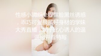 STP26496 ?顶级女神? 超火爆极品蜜汁白虎鲜鲍尤物▌娜娜▌暗黑女王 榨精魅魔夺命索精 宫口内射一线天嫩鲍 VIP0600