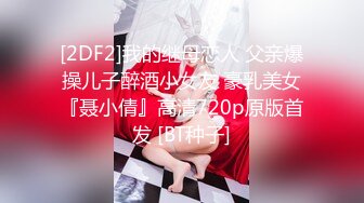 国产麻豆AV MD MD0079 别人女友总是香？骚货女友驭男术驭 林思妤