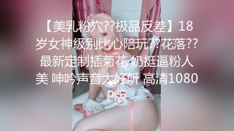 STP27528 爆炸身材美少女！可惜不露脸！白嫩美乳馒头肥穴，刚买的振动棒插穴，近距离特写磨蹭阴蒂 VIP0600