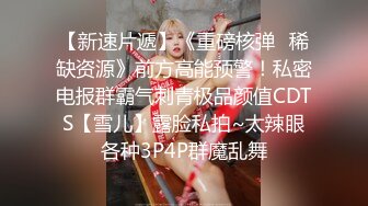 【超美女神??重磅推荐】极品巨乳高颜值网红『榨汁夏』十月最新性爱私拍 多姿势制服换装啪操E奶女神 罕见露脸露逼