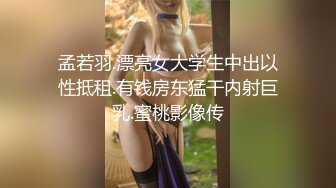 露脸！00后jk制服小仙女毒龙！漫游！（上）