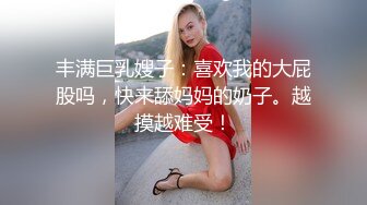 调教丝袜小母狗，极致反差