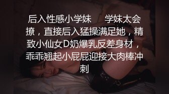 【网曝门事件】汤不热疯传爆红珍奶拉面帅老板带女友3P自拍流出 后入速插真刺激