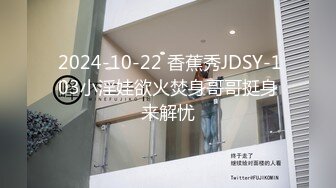 日常更新2023年10月14日个人自录国内女主播合集【129V】 (45)