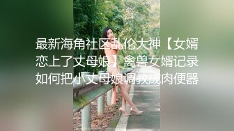 姐夫各種高難度姿勢雙飛兩姐妹，樣子清純的小姨子的逼逼好小啊被姐夫內射說他的精子好噁心