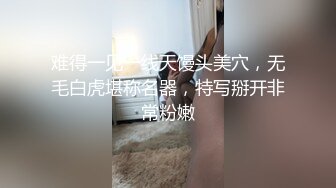 【极品女神私房独家】约炮大神再约极品00后抖音女主播发浪掏鸡巴上阵 小逼很舒服 淫水变白浆 (2)